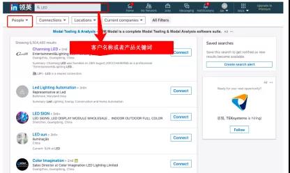 怎么利用LinkedIn快速积累客户资源？ | 易邦跨境