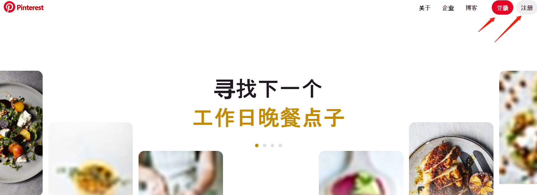 Pinterest网站怎么登录？账号注册详细教程 | 易邦跨境