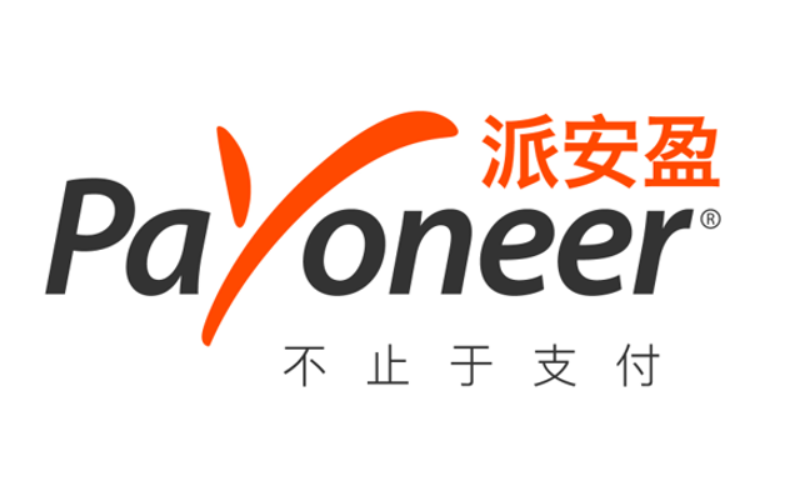Payoneer派安盈是什么？ | 易邦跨境