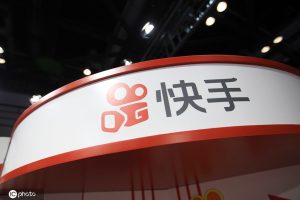 快手成立独立toB业务部门 将公布StreamLake品牌 | 易邦跨境