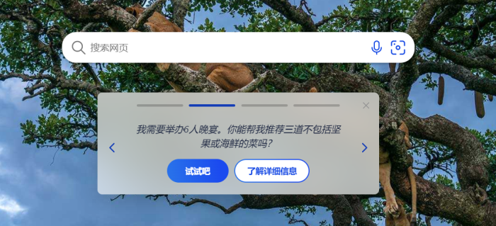 必应Bing - 微软搜索引擎 | 易邦跨境