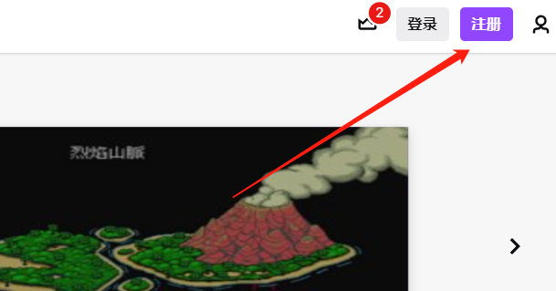 2024年Twitch账号注册详细教程 | 易邦跨境