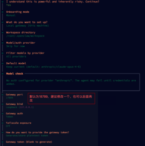 OpenClaw Linux本地部署教程 | OpenClaw 中文官网社区