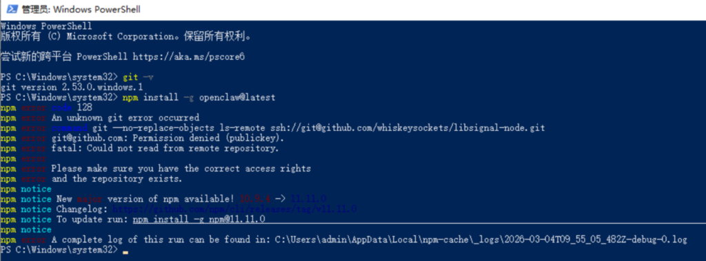 图片[8] | OpenClaw Windows 本地部署教程 | OpenClaw 中文官网社区