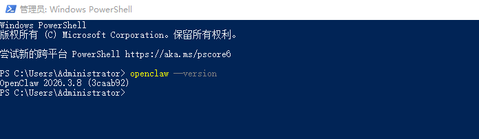 OpenClaw Windows 本地部署教程 | OpenClaw 中文官网社区