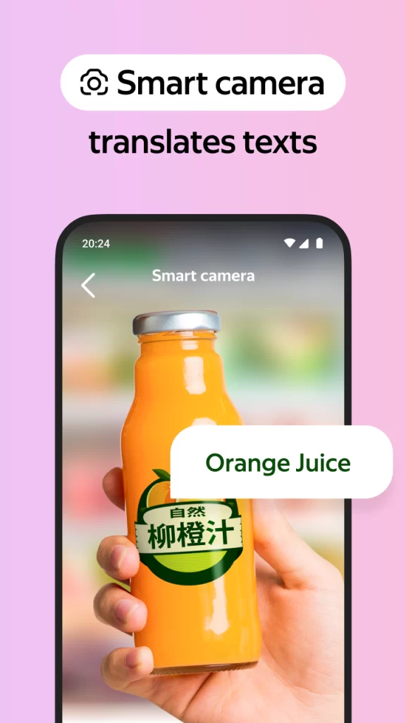 图片[2] | Yandex 官方最新安卓版安装包下载 | OpenClaw 中文官网社区