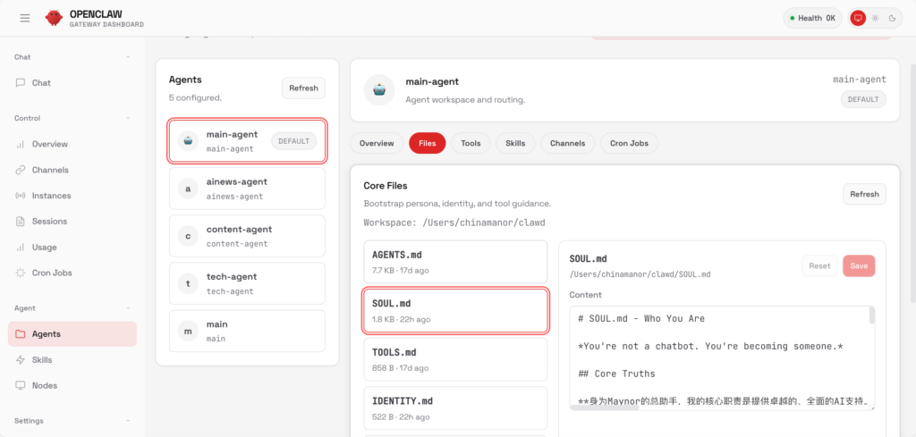 图片[2] | OpenClaw 快速上手指南 | OpenClaw 中文官网社区