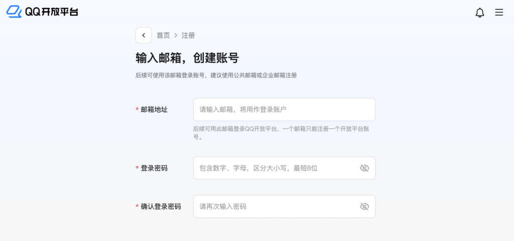 OpenClaw QQ集成教程 | OpenClaw 中文官网社区