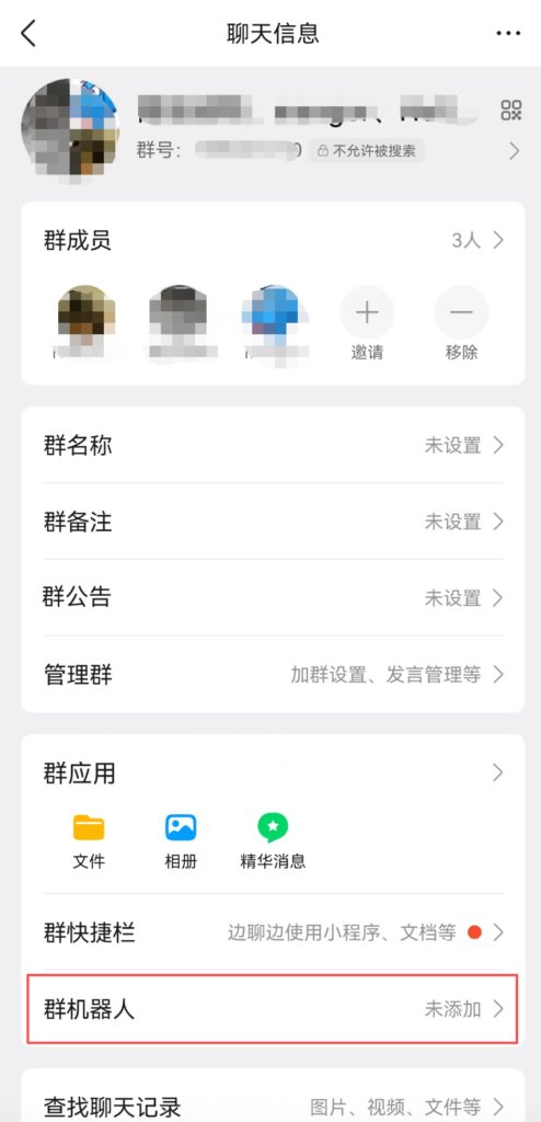 图片[19] | OpenClaw QQ集成教程 | OpenClaw 中文官网社区