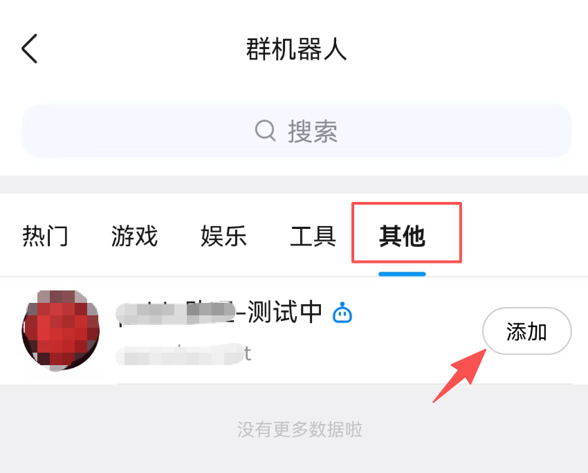 图片[20] | OpenClaw QQ集成教程 | OpenClaw 中文官网社区