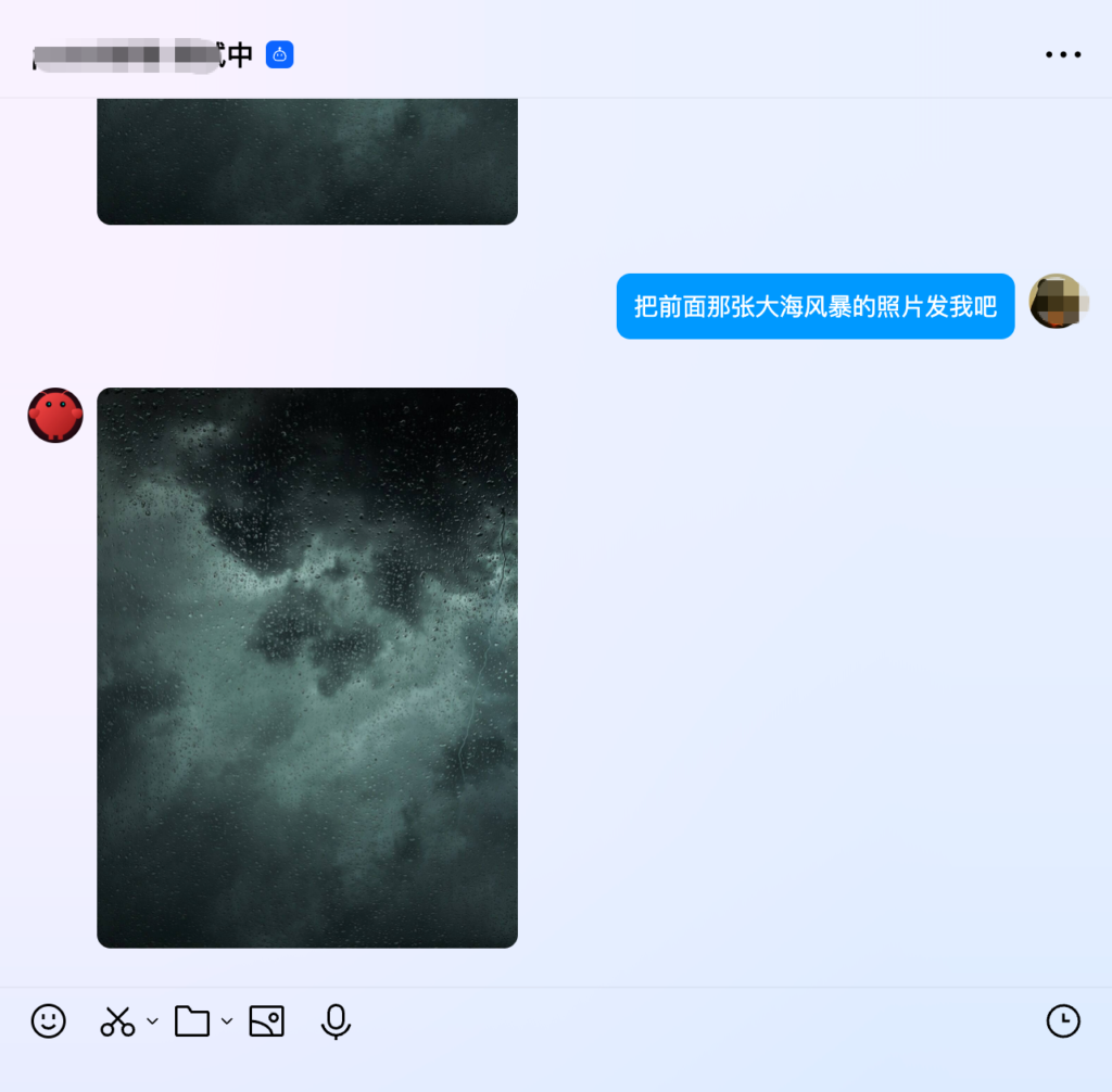 图片[26] | OpenClaw QQ集成教程 | OpenClaw 中文官网社区