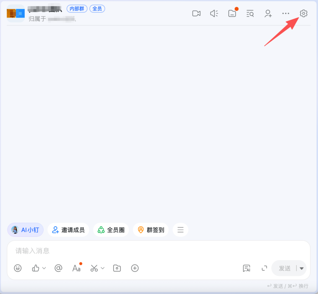 图片[11] | OpenClaw 钉钉集成教程 | OpenClaw 中文官网社区