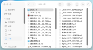 OpenClaw 本地文件管理教程 | OpenClaw 中文官网社区