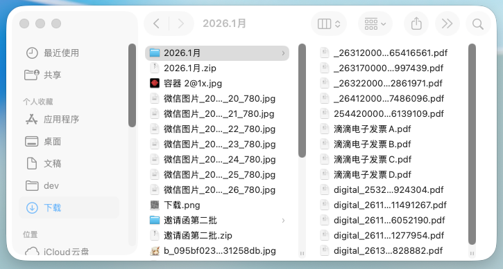 OpenClaw 本地文件管理教程 | OpenClaw 中文官网社区