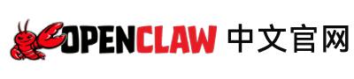 OpenClaw 中文官网社区