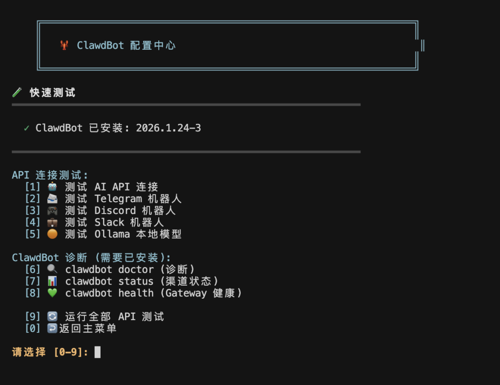 图片[4] | OpenClaw 一键部署工具 | OpenClaw 中文官网社区