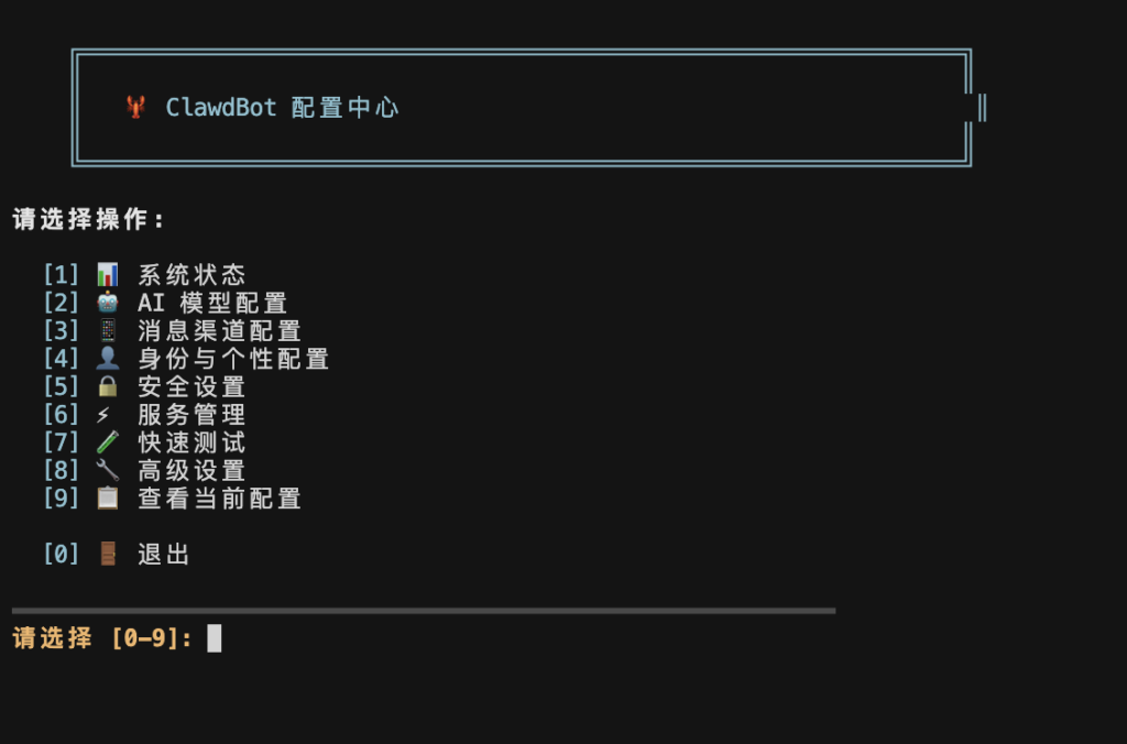 图片[1] | OpenClaw 一键部署工具 | OpenClaw 中文官网社区
