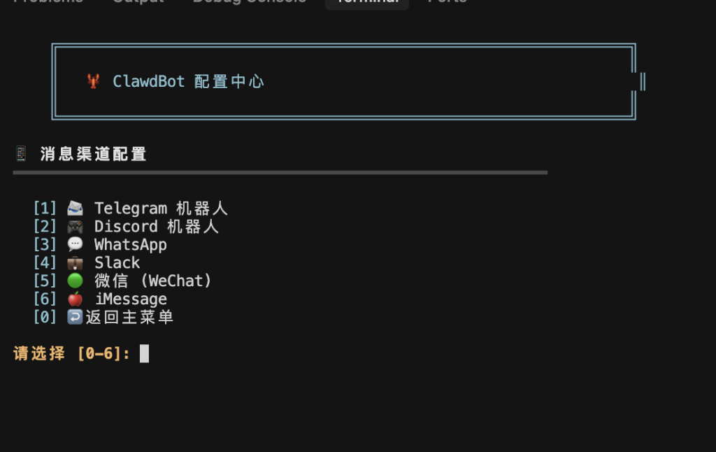 图片[3] | OpenClaw 一键部署工具 | OpenClaw 中文官网社区