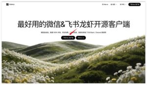 微信一键扫码接入微信龙虾 OpenClaw | OpenClaw 中文官网社区