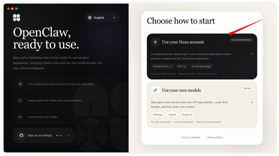 图片[3] | 微信一键扫码接入微信龙虾 OpenClaw | OpenClaw 中文官网社区