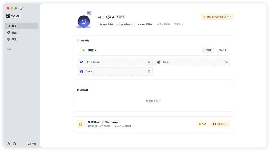 图片[7] | 微信一键扫码接入微信龙虾 OpenClaw | OpenClaw 中文官网社区